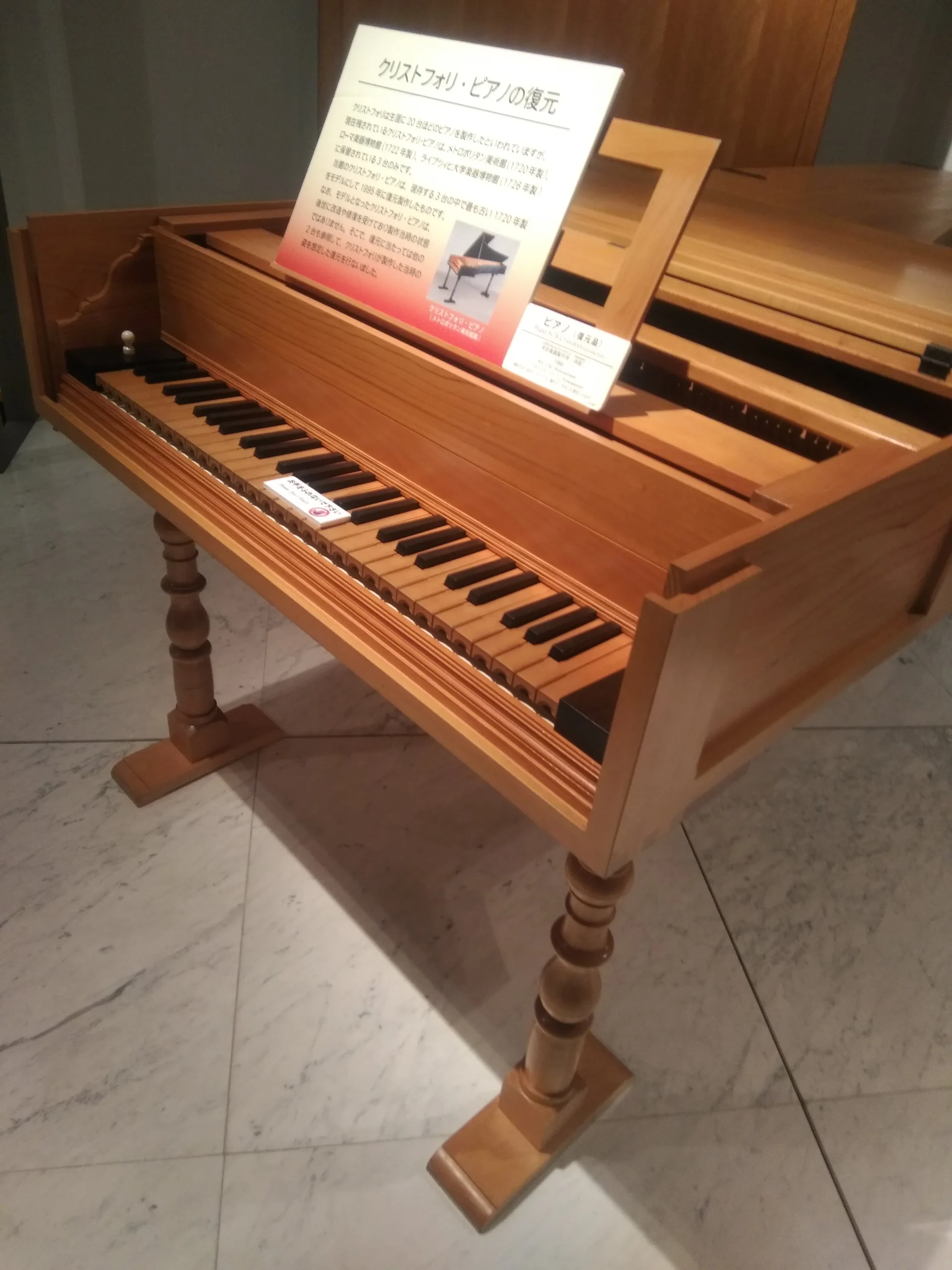 piano repair